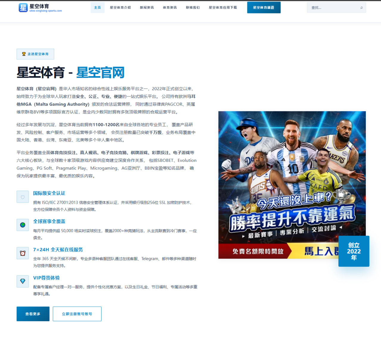 哈兰德英超进球效率再创新高萨拉赫冲冠压力加剧引发新一轮争冠讨论